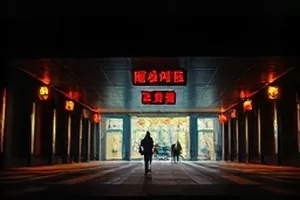 第七次落日中两人在天台背对落日的爱情画面